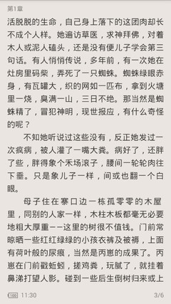 开运体育app官网下载